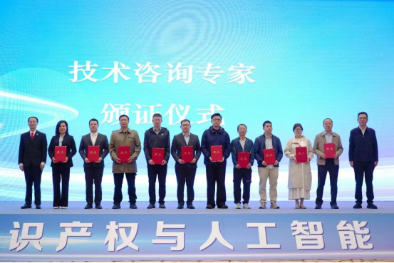 聚焦技術(shù)賦能司法 彰顯企業(yè)專業(yè)擔(dān)當(dāng)  ——我公司杜毅、魏石磊同志貴陽市中級人民法院技術(shù)咨詢專家